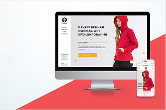 Профессиональное создание сайтов под ключ. Более 120 готовых проектов