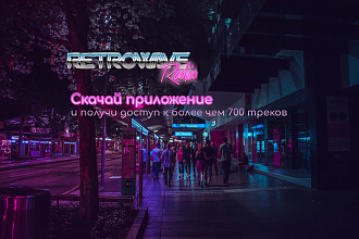 Дизайн сайта