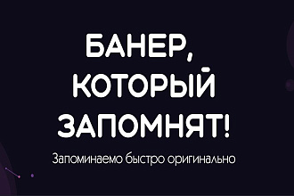 Уникальный дизайн наружной рекламы