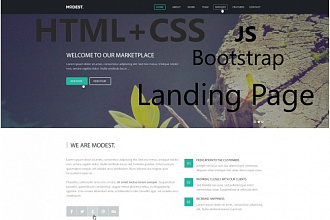 Верстка по PSD макетам.HTML+CSS, Bootstrap, JS