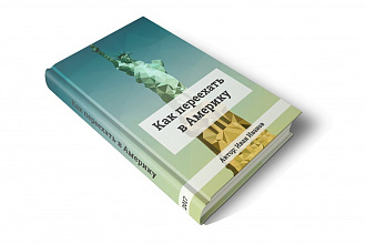 Создам реалистичную 3D обложку CD, DVD, электронной книги и т.д