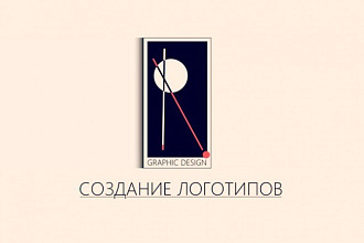 Отрисую в векторе логотип