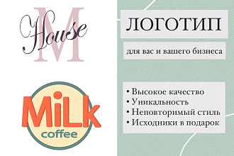 Создание логотипа