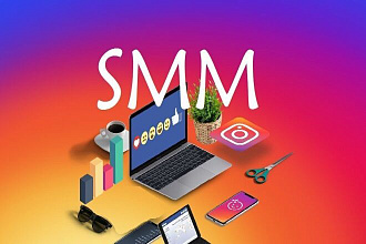 Ведение и администрирование instagram