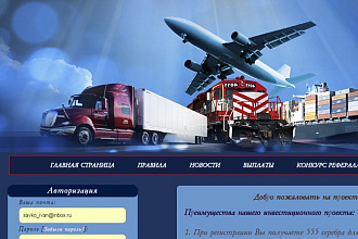 Сделаю сайт на любую тематику