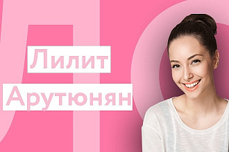 Обложки для Вконтакте