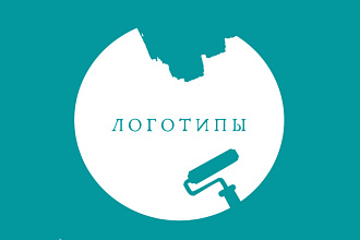 Разработаю логотип