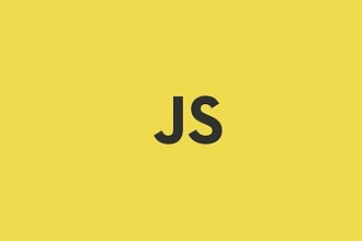 Разработка скрипта JavaScript, TypeScript. JavaScript Refactoring