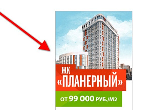 Создам статичный баннер с переходом на сайт