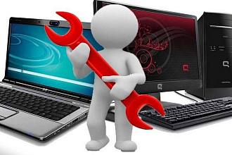 Удаленная IT-помощь