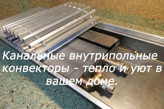 Анимированный баннер