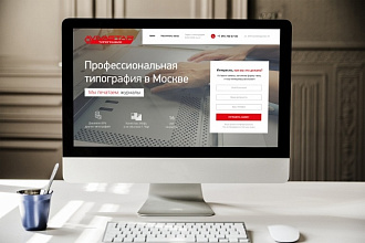 Разработаю уникальный дизайн лендинга или сайта