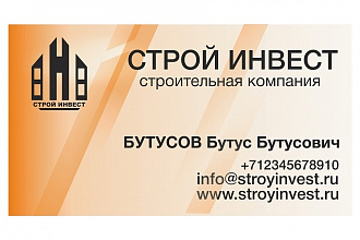 Сделаю дизайн визитки