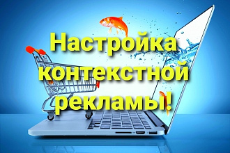 Приведу клиентов на сайт