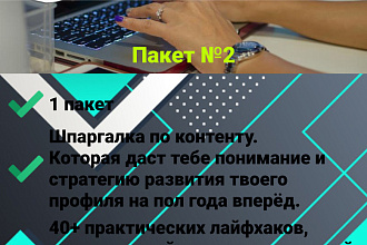 Сделаю дизайн