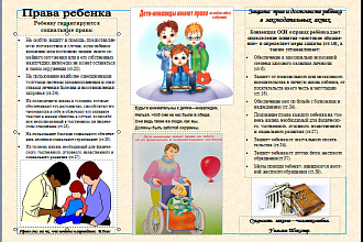 Корректура и редактирование текстов любой сложности