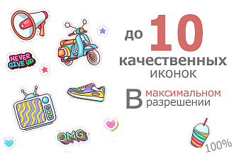Подберу иконки для вашего сайта, блога итп