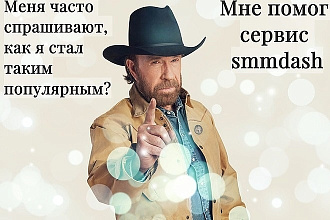 30000 сохранений поста в Instagram