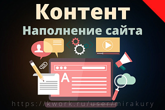 Наполнение сайта товаром и контентом - MODX Revolution - Evolution