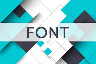 Любой платный шрифт с сайта fonts