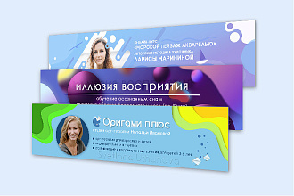 Создам обложку вк