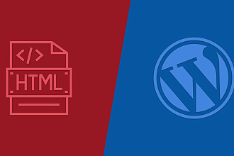 Посадка Landing page на cms wordpress
