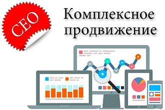Приведу в ваш магазин 10000 реальных посетителей за 10 дней