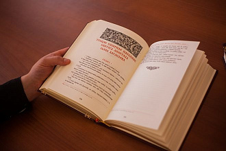 Перевод с русского на английский язык