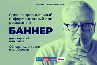 Дизайн социальных сетей