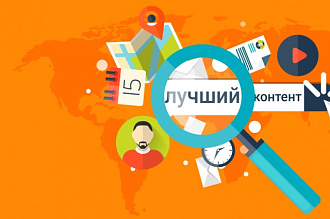 Наполню контентом сайт