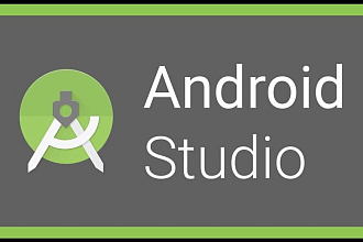 Разработка Android-приложения, конвертация сайта в приложение