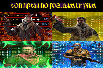 Делаю крутые автарки