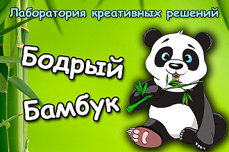 Сделаю макет баннера, стенда, штендера