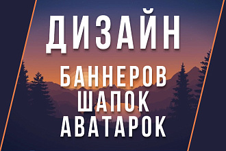 Дизайн лого