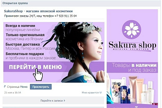 Создам аватарку, фон для группы вк или канала youtube