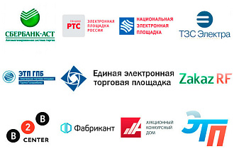 Работа с ЭЦП, Настройка ЭЦП, ЭП, ЭТП