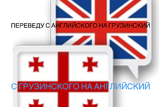 Переводу тексты