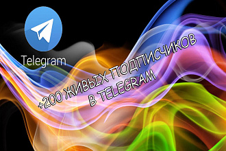 200 реальных подписчиков в telegram. Не боты