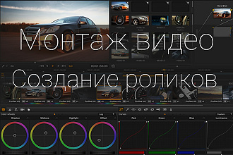 Профессиональный монтаж видео
