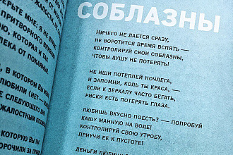 Напишу хороший качественный текст песни, пишу в разных стилях и недорого