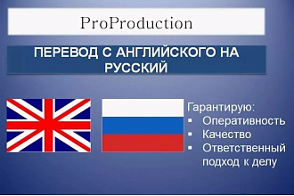 Переведу аудио и видео в текст на нужном языке