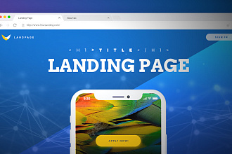 Создам Landing