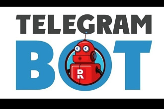 Бот для Telegram