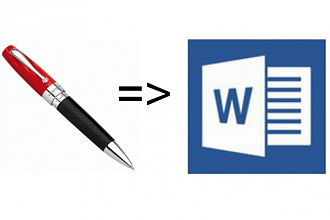 Рукопись в Word