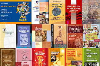 Сверстаю книгу, журнал, буклет