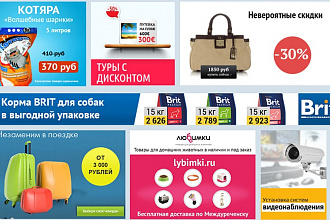 Сделаю качественный баннер