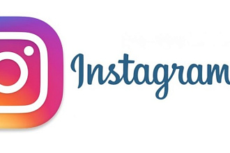 1000 подписчиков Ваш Instаgram