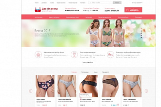 Верстка сайтов