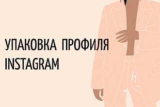 Шаблон ленты Instagram