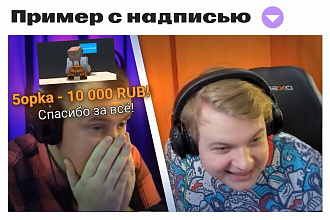 Сделаю превью для видео на YouTube